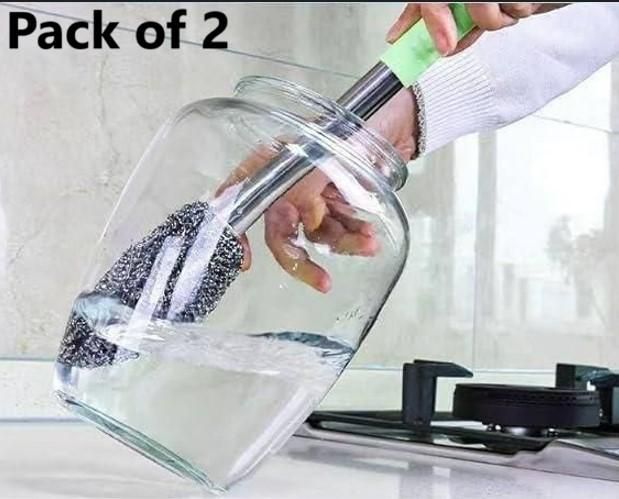 Jar Cleaner Brush Scrubber (Pack of 2)